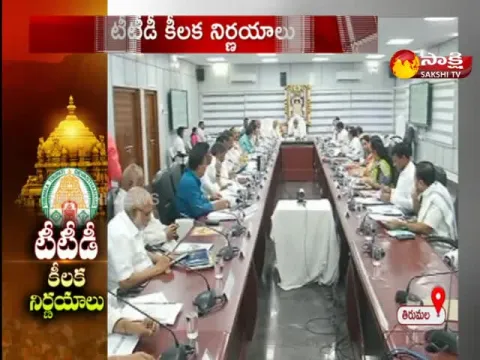 TTD Key Decisions : Changed in Break Darshan Time