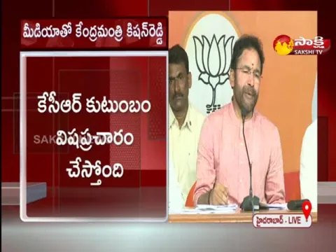 Union Minister Kishan Reddy Comments On Singareni Praivatisation 
