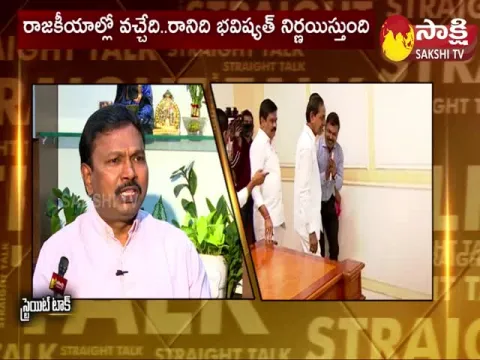 Telangana Health Director Dh Srinivas Clarity Over Touch KCR Foot