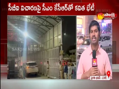 Mlc Kavitha Met CM KCR On CBI Investigation