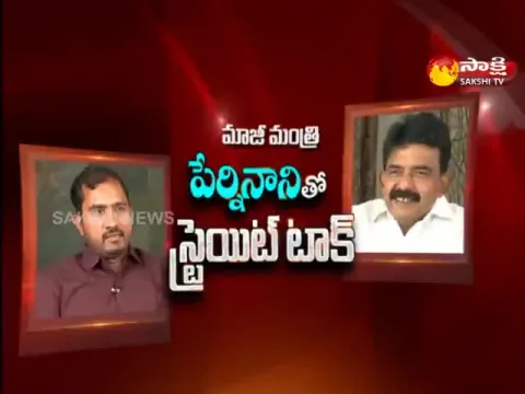 Straight Talk With Ap Minister Perni Nani