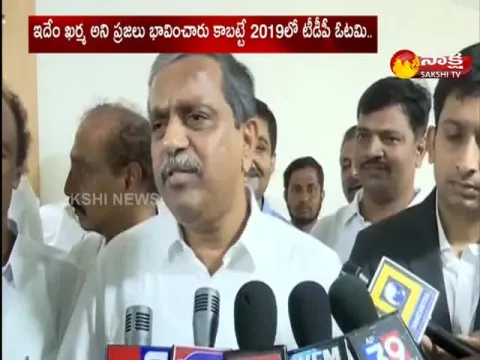 Sajjala Rama Krishna Reddy Comments On Chandrababu Naidu