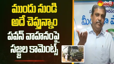 Sajjala Ramakrishna Reddy Sensational Comments On KCR BRS Party