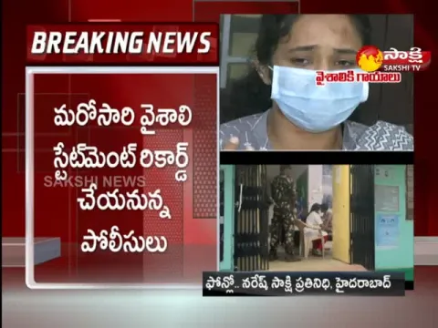 Adibatla Kidnapping Case Update News