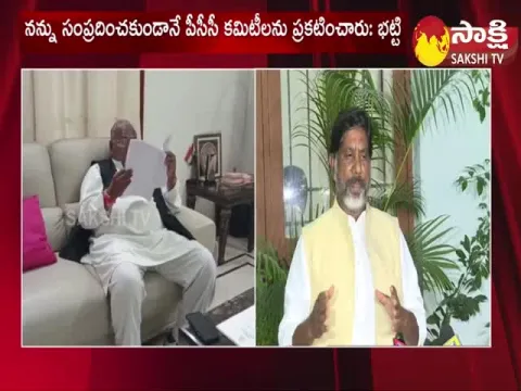 CLP Bhatti Vikramarka Comments on TPCC Committee