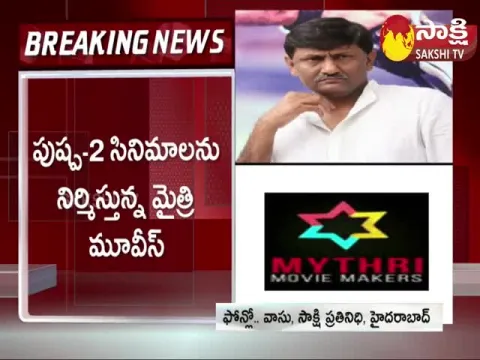 Hyderabad: IT Raids on Mythri Movies Makers Office
