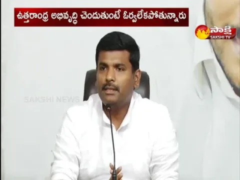Minister Gudivada Amarnath Reddy Fire On Eenadu News Paper