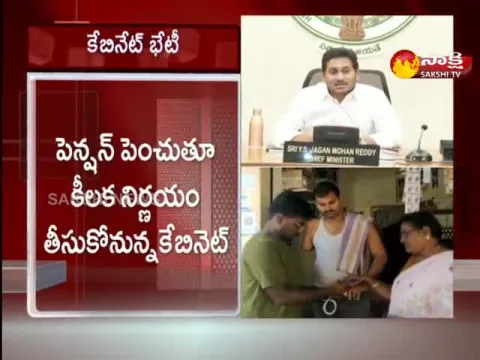 Andhra Pradesh Cabinet Meet Today