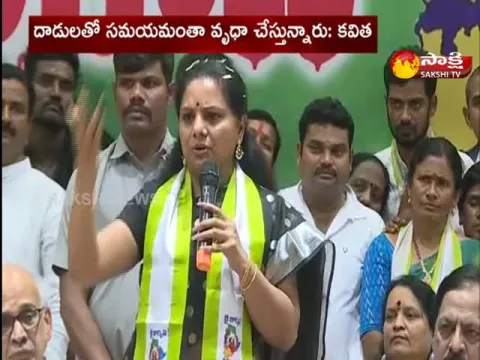 MLC Kavitha About CBI Investigation