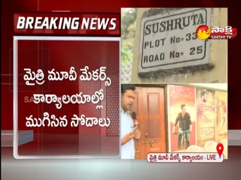 IT Raids In Mythri Movie Makers Office