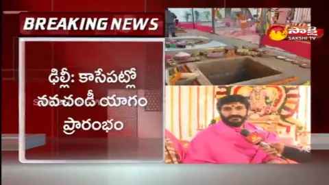 Navachandi Yagam Will Start In Delhi 