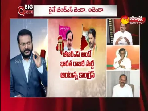 Special Debate On KCR 's BRS Party
