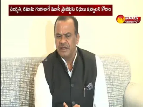 Komatireddy Venkat Reddy Press Meet  After Meeting With PM Modi