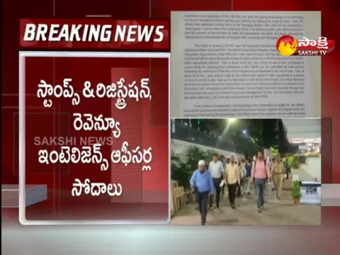 Stamps & Registration Dept Raids on Margadarsi Office In Hyd