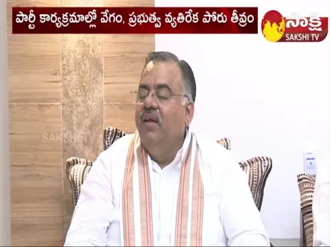 Poltical Corridor : Bjp Action Plan For Telangana
