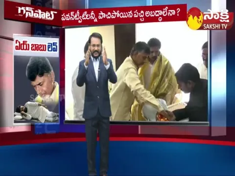 Yellow Media & Pawan Kalyan Distortion On CM YS Jagan Comments