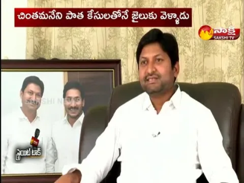 Sakshi Straight Talk With Denduluru MLA Abbayya Chaudhary