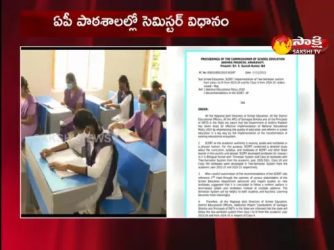 Semister system Soon in AP schools 