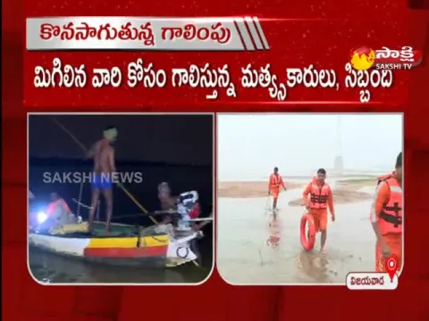 Five Boys Missing At Krishna River Two Boys Found Lost Breath Vijayawada