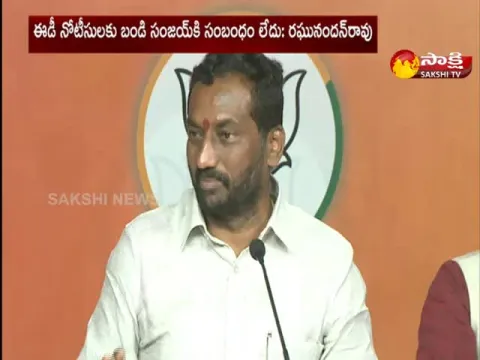 Mla Raghunandan Rao About Bandi Sanjay & ED Notices