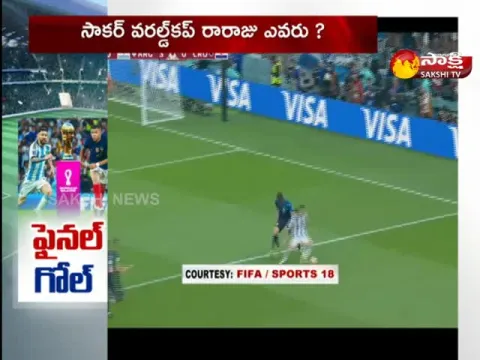 Argentina And France FIFA World Cup Finals In Qatar