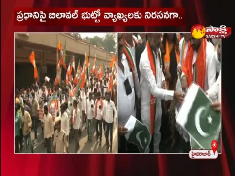 BJP Leaders Fire On Bilawal Bhutto Comments 