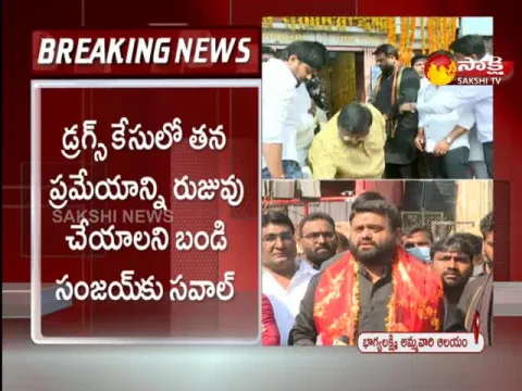 MLA Pilot Rohith Reddy Comments On Bandi Sanjay