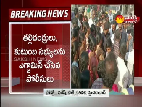 Hyderabad Girl Indhu Case Latest Updates