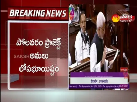 MP Vijayasai Reddy Criticize Center Not Resolve AP Bifurcation Issues In Rajyasabha