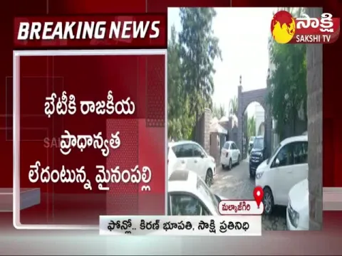 BRS Mla's Meeting In Mainampalli House In Hyderabad