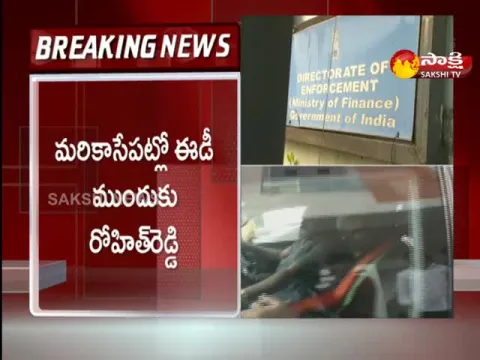 MLA Rohith Reddy Will Attend In Front Of ED