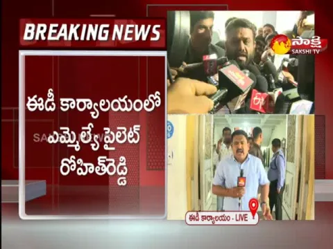 Mla Pilot Rohith Reddy In ED Office In Hyderabad