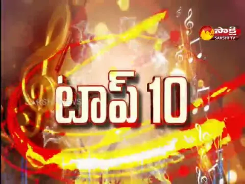 Top Ten Songs In Tollywood Telugu Movies