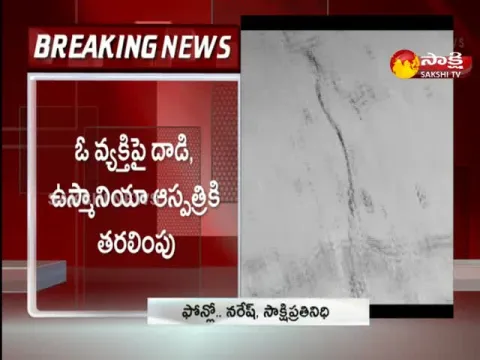 Attempted Murder in Hyderabad Lalit Bag Corporator's Office