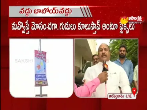 Face To Face With Deputy CM Kottu Satyanarayana