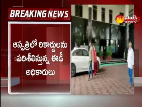 ED Searches in Mangalagiri NRI Hospital