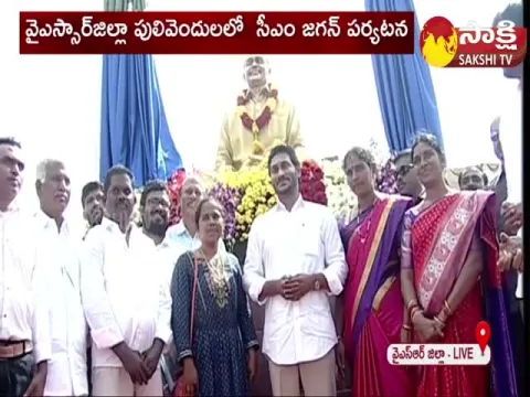 CM Ys Jagan Inaugurated YSR Lake View Restaurant at Chitravati River