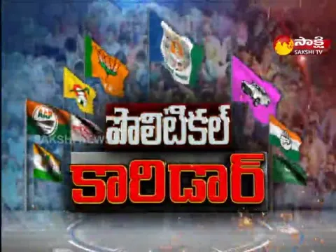 Political Corrider @ 02 December 2022