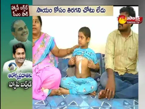 AP CM YS Jagan Help To Chaitanya Tej For Treatment In Bhimavaram