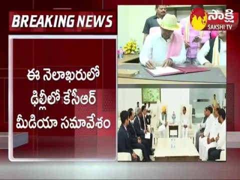 Telangana CM KCR to Start BRS Party Activities all over India after Christmas
