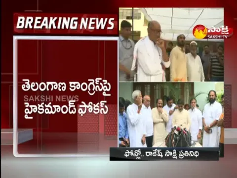 High Command Focus On Telangana Congress 
