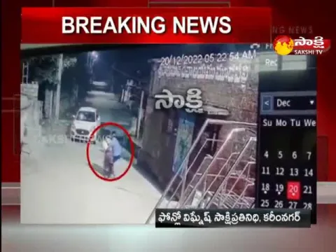 Girl Kidnapped In Rajanna Sircilla District