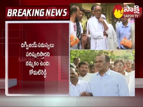Komatireddy Venkat Reddy Comments on T Congress Committee Issue