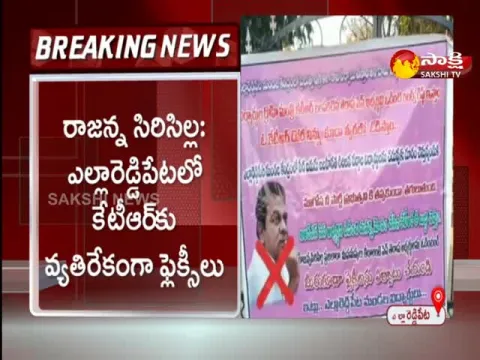 Flexes Against Minister KTR In Yellareddypet