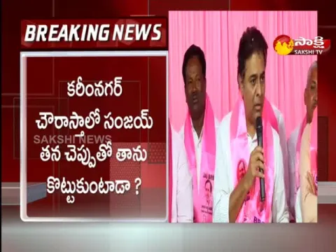 Minister KTR Fires On Bandi Sanjay 