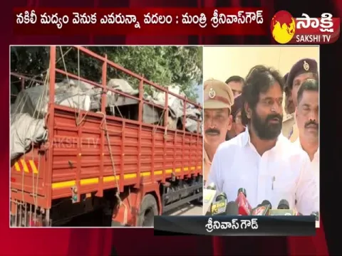 3 Crore Worth Fake Liquor Seized in Telangana