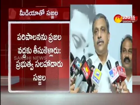 ప్రతిదీ రాజకీయ కోణంలో చూడడం అర్థం పర్థం లేని అంశం : సజ్జల