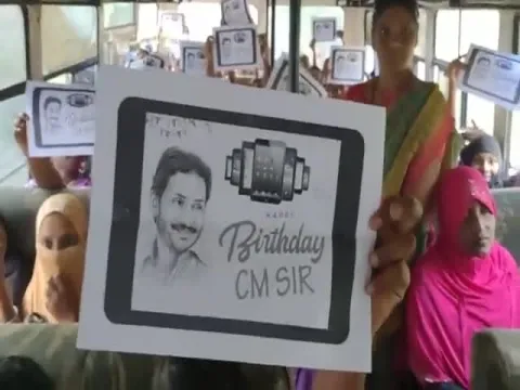 Students Birthday Wishes To AP CM YS Jagan Mohan Reddy