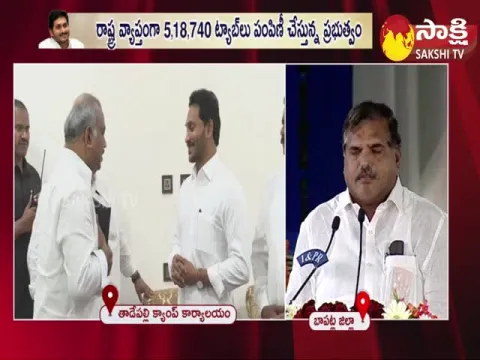 Ap Minister Botsa Satyanarayana about Tabs Distribution