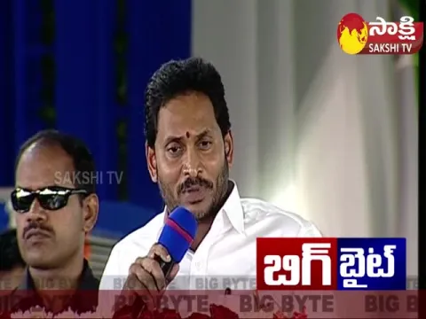 CM YS Jagan Strong Counter To TDP and Janasena 